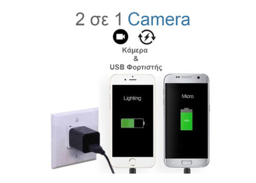 AHD Camera USB